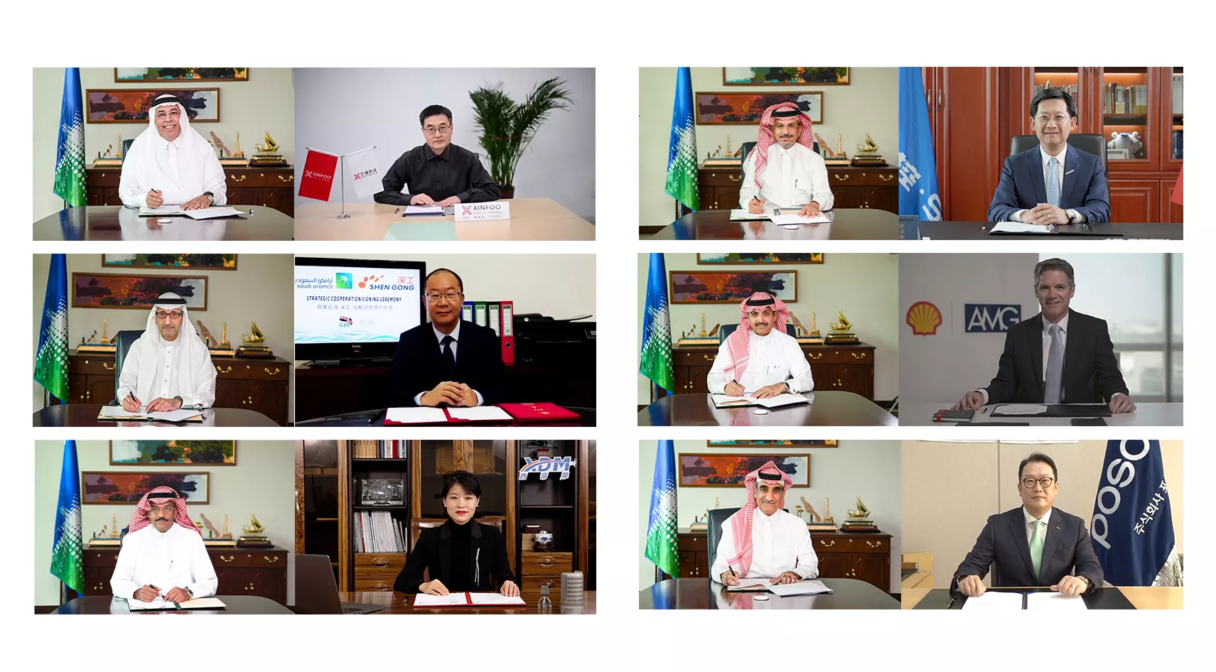 Virtual MoU signing