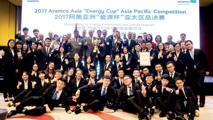 aramco-asia-energy-cup-highlights-sustainability-entrepreneursh