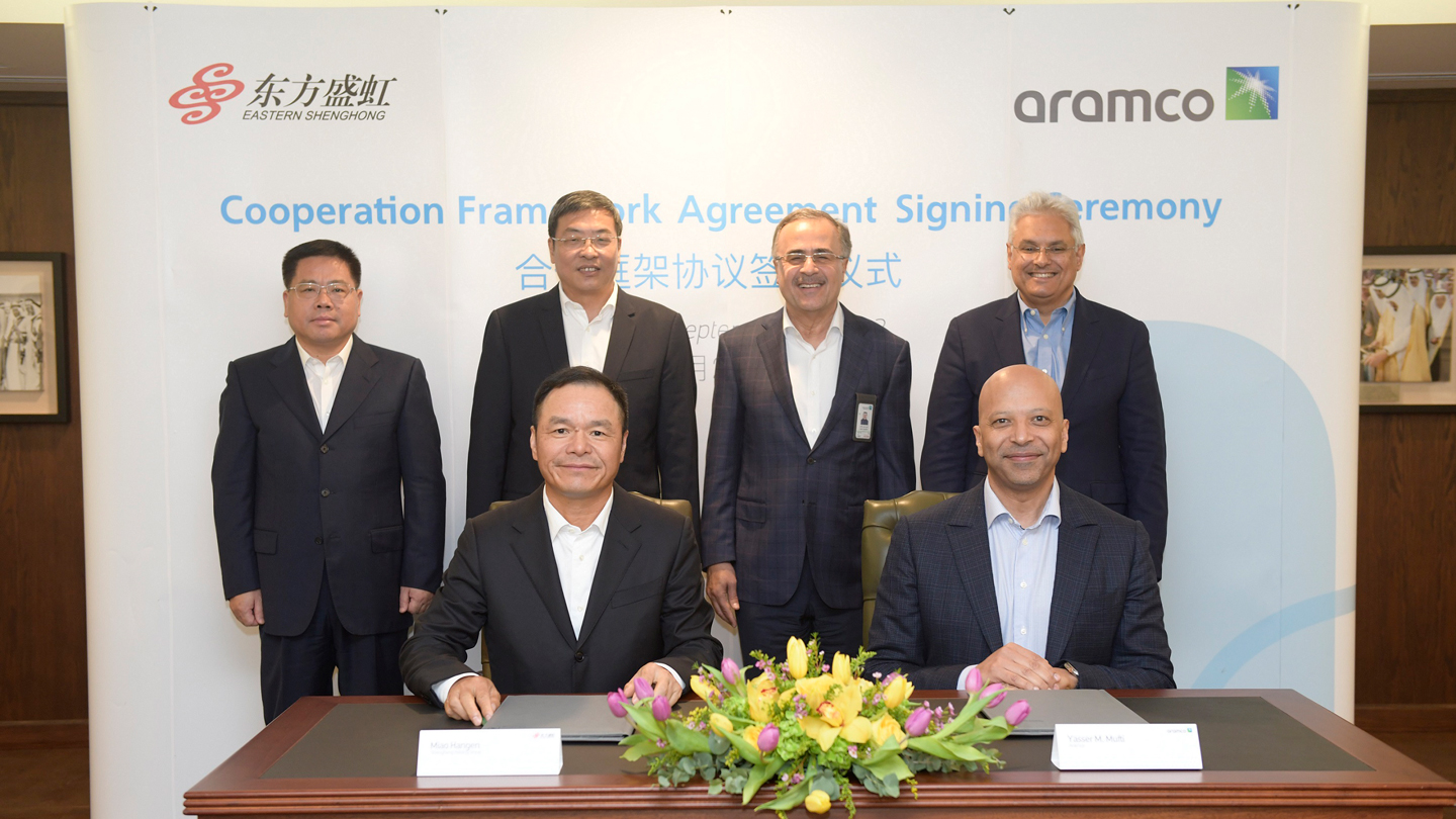 Aramco And Eastern Shenghong Sign Cooperation Framework Agreement ...